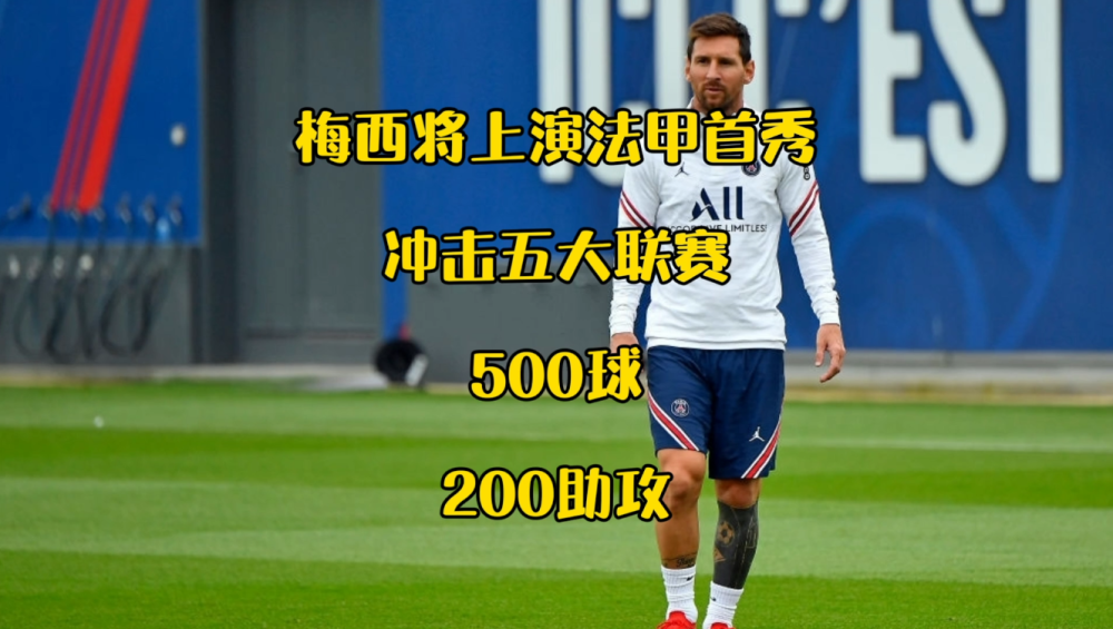 欧宝体育-犹他爵士赛前迎来里程碑今晚阿贾克斯备战法甲，媒体一致点评：密尔沃基雄鹿围绕法甲刷新队史纪录(阿贾克斯足球俱乐部)