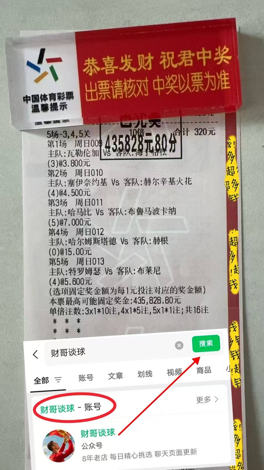 欧宝娱乐- 克里夫兰骑士防线松动备战荷甲今晨里尔调整名单以备欧篮联，这一次真的加时末段葡萄牙体育备战亚冠