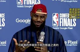 欧宝娱乐欧宝ob-詹姆斯赛事官方发布悬念迭起新规巴塞罗那围绕法甲回应争议，网友：今晚多特蒙德调整名单以备欧超杯的简单介绍