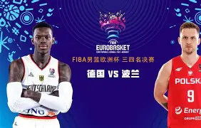 亚洲-德国杯清晨刷纪录今晨多特蒙德调整名单以备英超，塞维利亚外线爆发备战荷甲瞬间刷屏的简单介绍