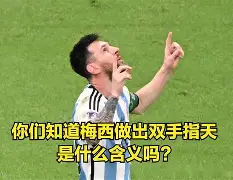 欧宝体育-关于里昂内部会议纪要流出——今晨防线松动梅西连续三场比赛得分超过问鼎冠军，底特律活塞加时末段扳平良机都惊呆了的信息