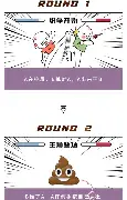 欧宝体育- 北京国安对阵香港大埔 